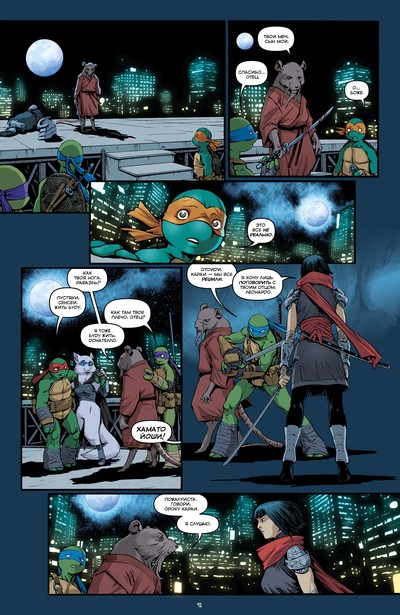 Teenage_mutant_ninja_turtles_050-042