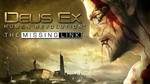 Deus-ex-human-revolution-the-missing-link-1315556799884395