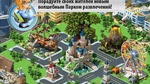 Megapolis-1345896512449835