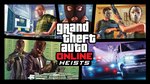 Gta-online-heist-1418751607385004