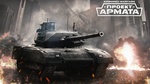 Armored-warfare-1440056489990933