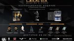 Deus-ex-mankind-divided-1441261574330143