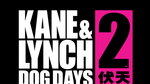 Kane-and-lynch-2-dog-days-4