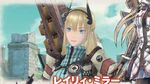 Valkyria-chronicles-4-1511694431326121