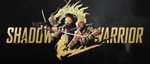 Shadow-warrior-2-logo-small2