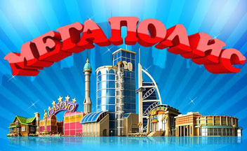 Megapolis-logo