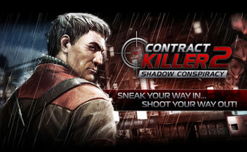 Contract-killer-2-logo