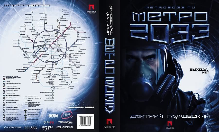 Metro-2033-1