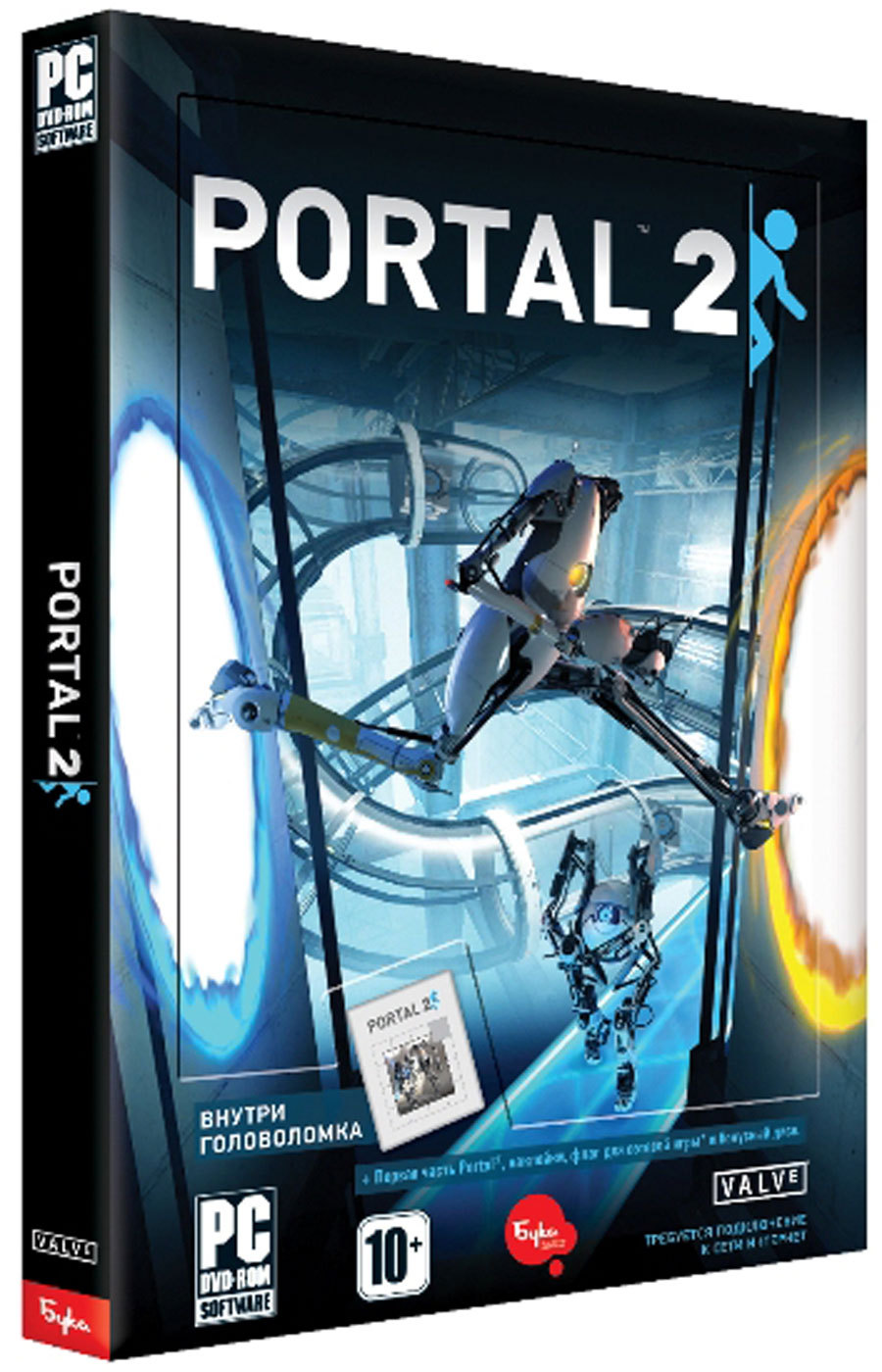 Portal_2_dark-1