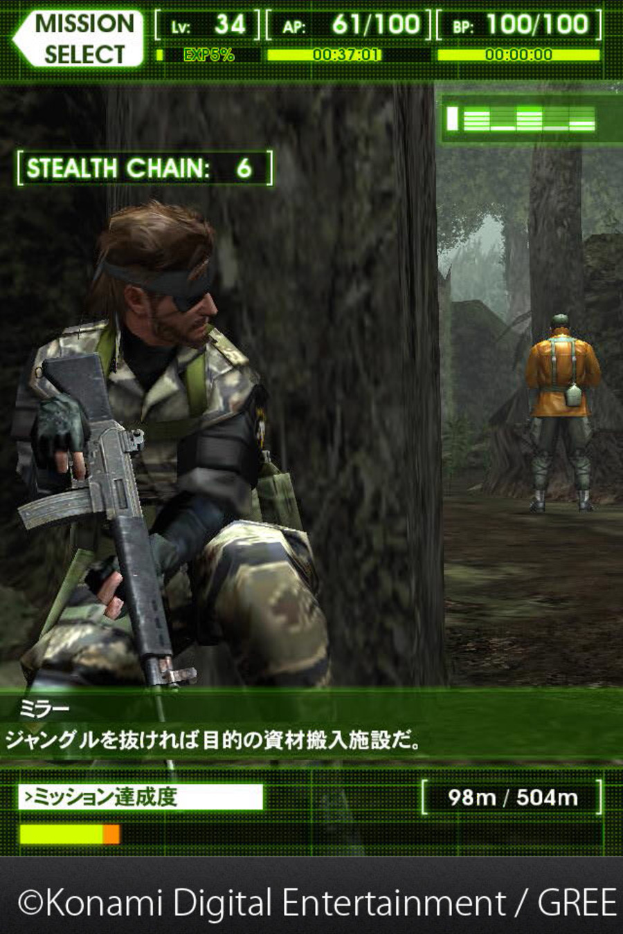 Metal-gear-solid-social-ops-1346322823161968