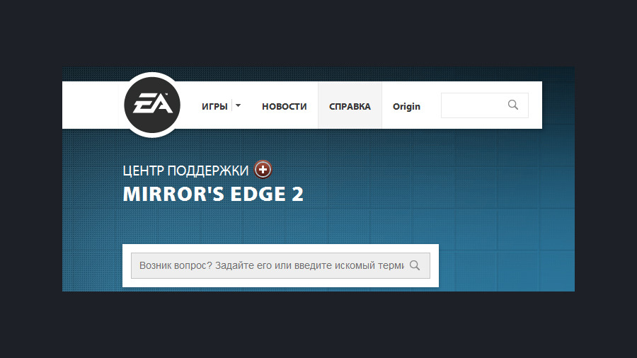 Mirrors-edge-2-1369907591402632