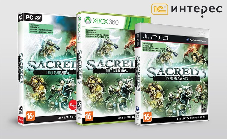 Sacred-3-1406101141299416