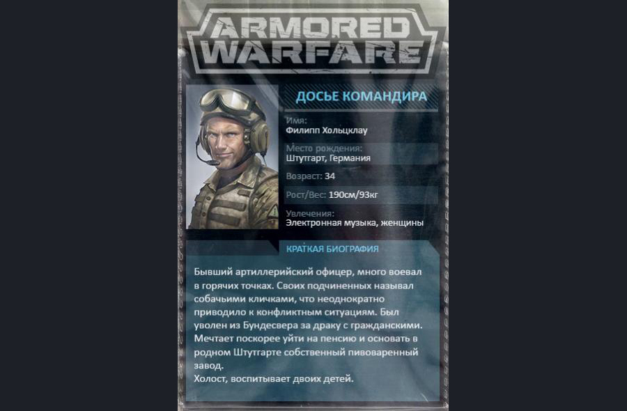 Armored-warfare-1413540403908956