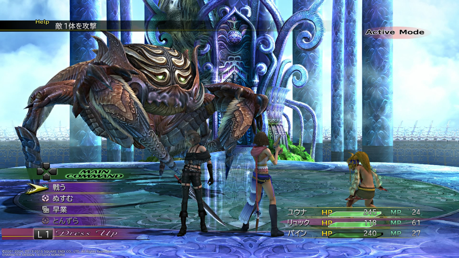 Final-fantasy-x-and-x-2-hd-remaster-1425369658501840