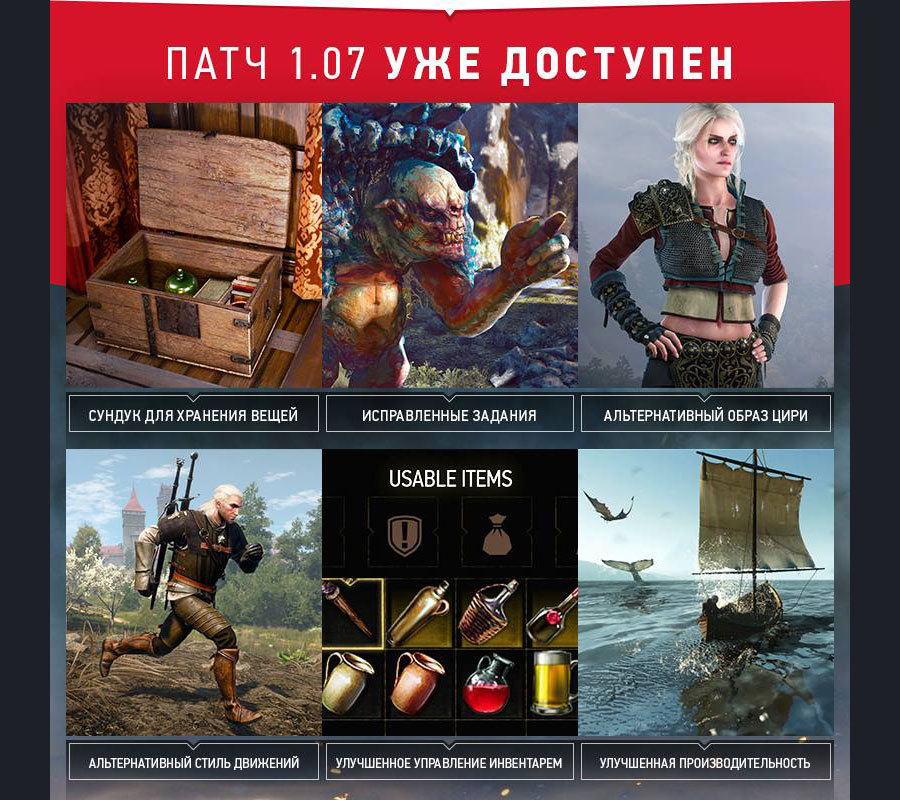 The-witcher-3-wild-hunt-1437546671904790