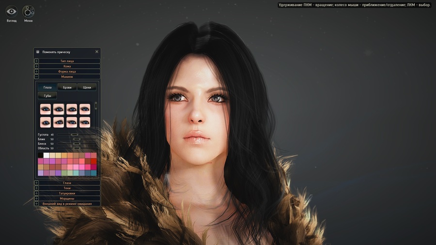 Black-desert-1448907249318331