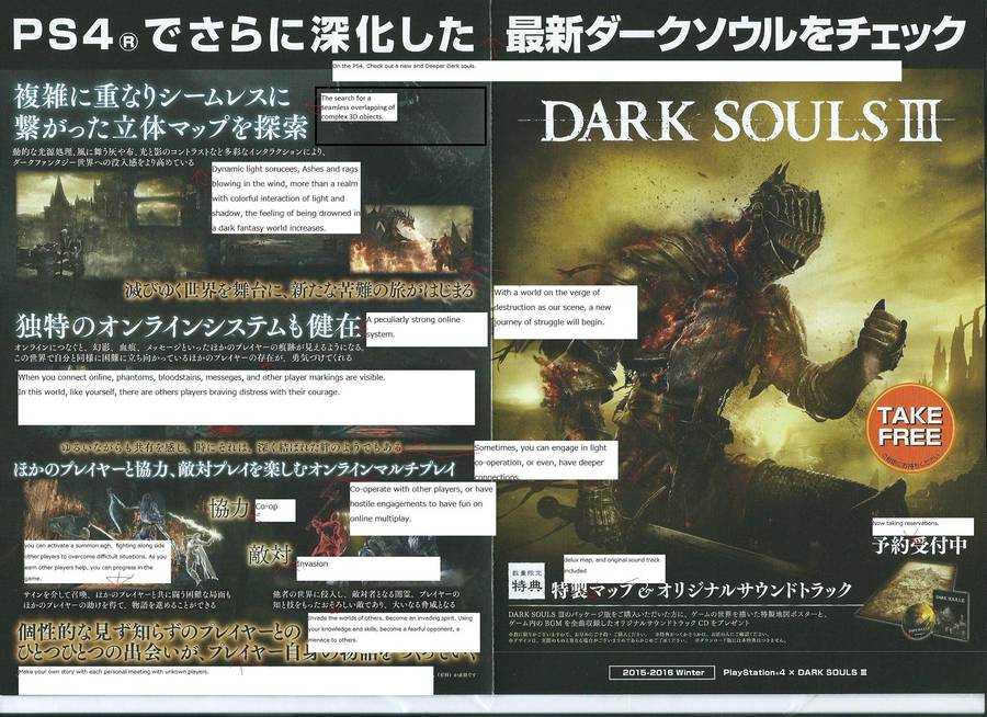 Dark-souls-3-1451900919341032