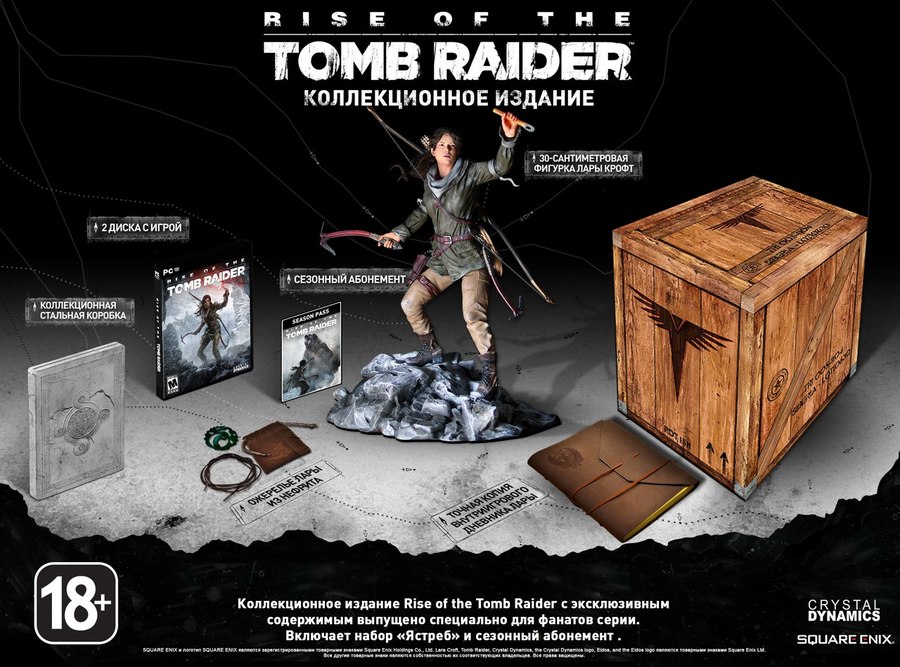 Rise-of-the-tomb-raider-145319477364900