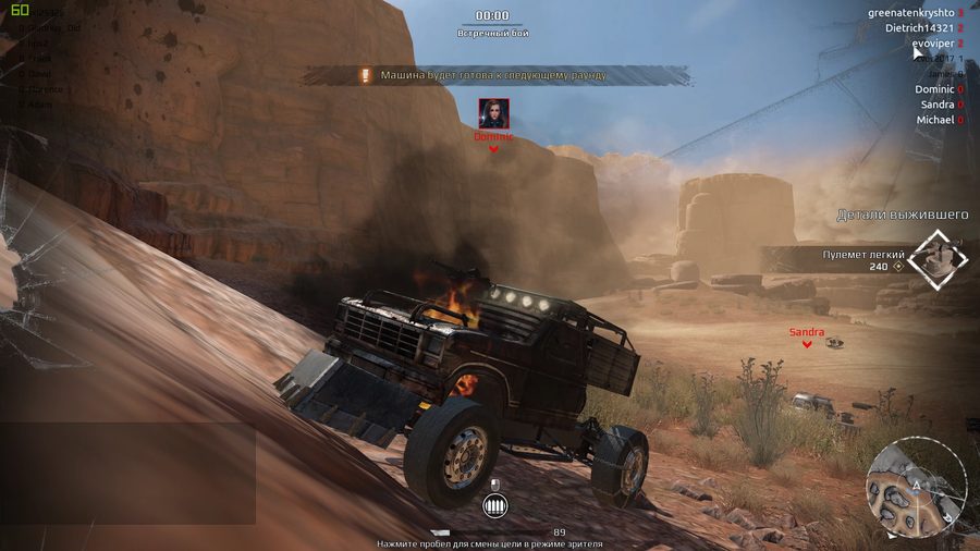 Crossout-1470952113153681