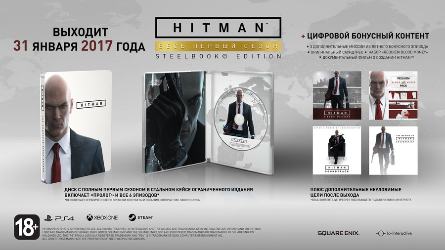 Hitman-1479812656444353