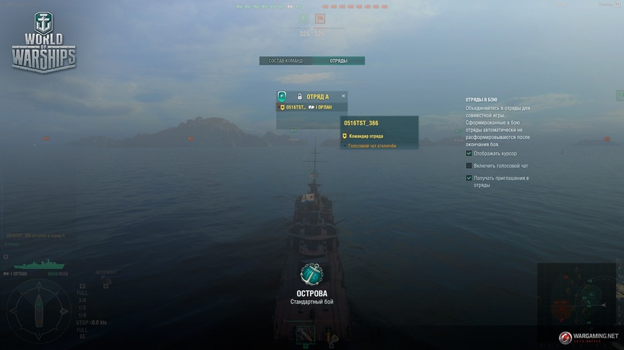 World-of-warships-148042636973565