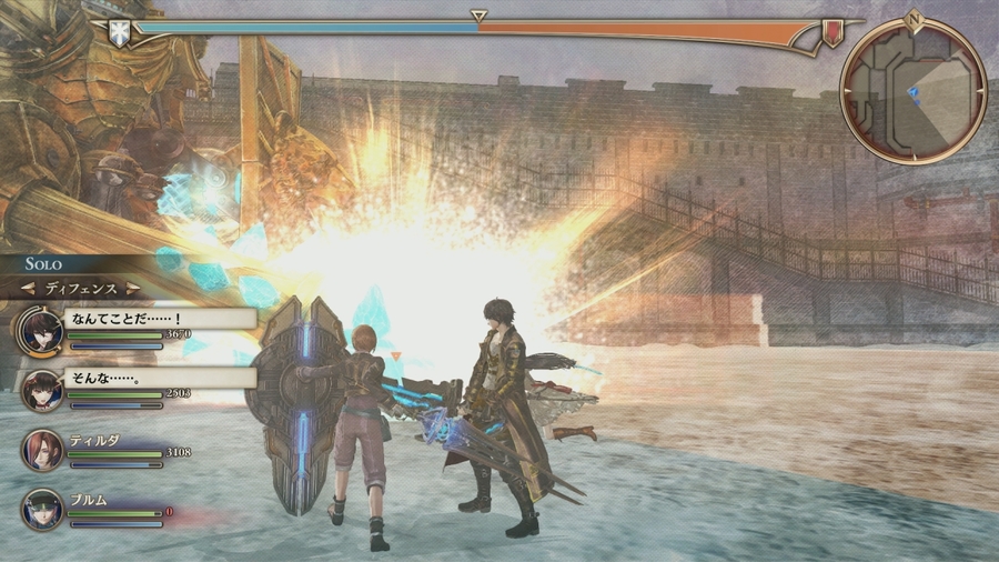 Valkyria-revolution-1484656283979284