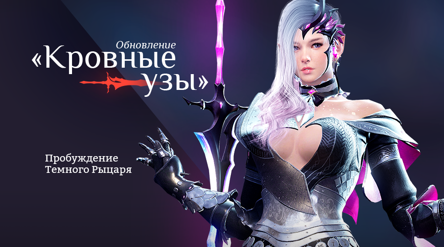 Black-desert-1492082178989100