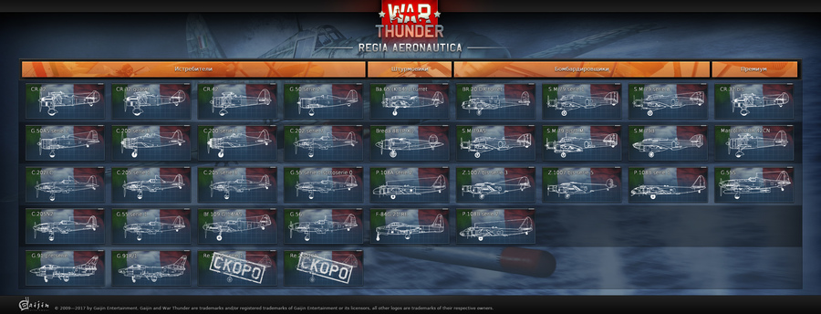 War-thunder-1495718818280619