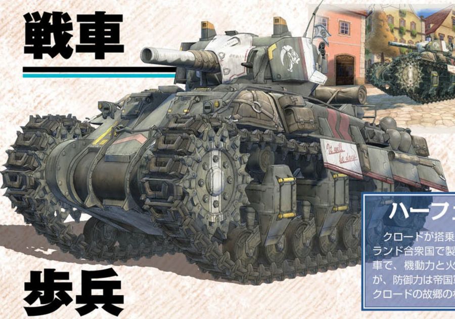 Valkyria-chronicles-4-1511694466938617