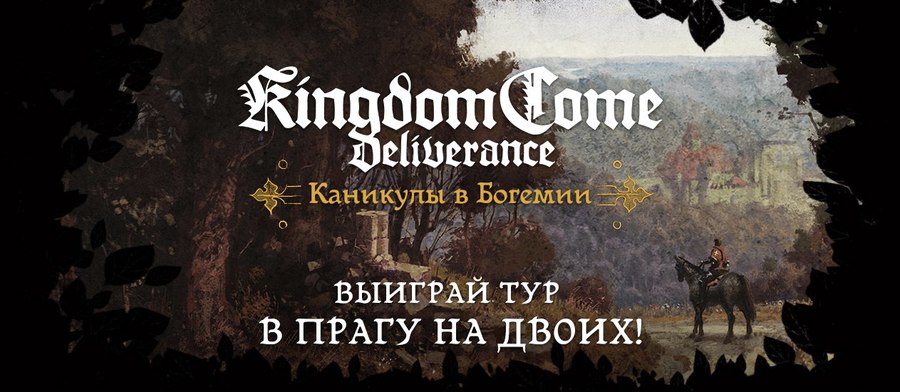 Kingdom-come-deliverance-1513605950145285