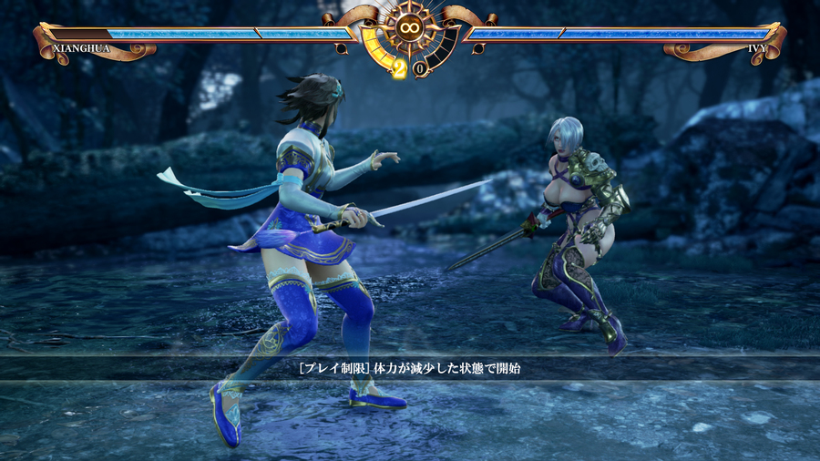 Soulcalibur-6-1530795874330325