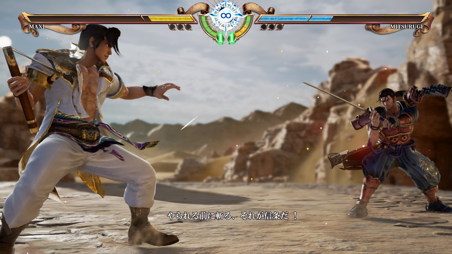 Soulcalibur-6-1530796040674198