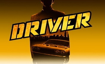 Серия игр Driver. Скоростной спуск