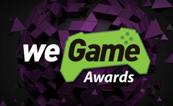  В рамках фестиваля WEGAME 3.0 пройдет награждение WEGAME Awards