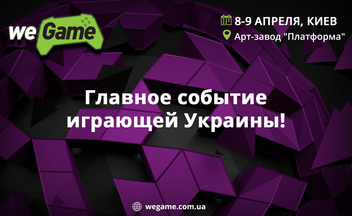  Качественное покрытие Wi-Fi на фестивале WEGAME 3.0 – заслуга компании «Мегатек» и оборудования Ruckus Wireless.