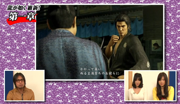 Yakuza-ishin-video-3