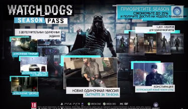 Watch-dogs-season-pass