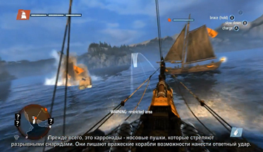 Assassins-creed-rogue-video-2