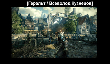 The-witcher-3-wild-hunt