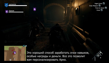 Assassins-creed-unity