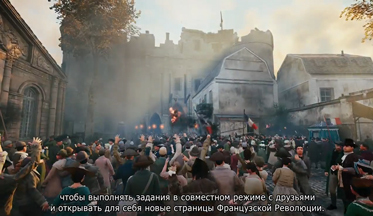 Assassins-creed-unity