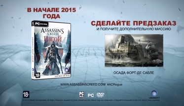 Assassins-creed-rogue-video-1