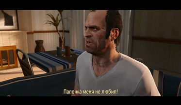 Gta-5