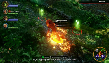 Dragon-age-inquisition-video-1