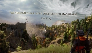 Dragon-age-inquisition-video-1