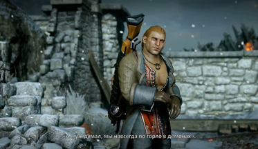 Dragon-age-inquisition