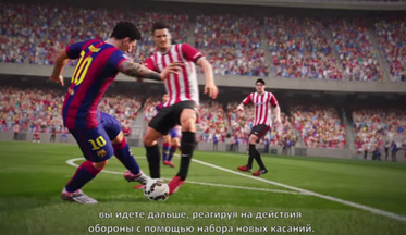 Fifa-16