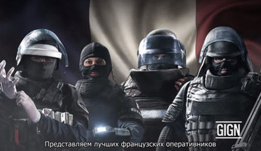 Tom-clancys-rainbow-six-siege