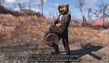 Fallout-4