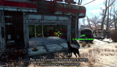 Fallout-4